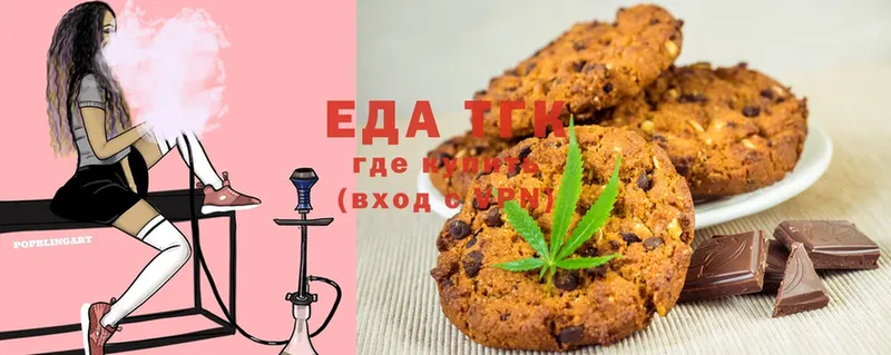 Canna-Cookies конопля  Калязин 