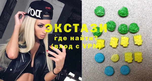 MDMA Premium VHQ Баксан