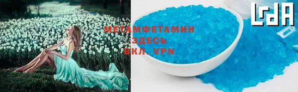 MDMA Premium VHQ Баксан